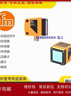 议价传感器现货 KI5084 可以开税票