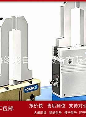 议价原装进口德国SCHUNK雄克303831GSM-P-32-AS-E-180