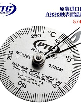美国PTC原装574CM 575CM 575CMSS不锈钢直接接触式点检表面温度计