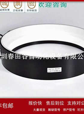 议价CCS FPR-180BL2 蓝色LED环形光源 金属零件边缘 电子零件字符