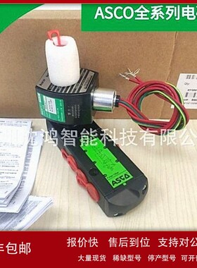 议价WSNFET8327B102 DC24V 总销