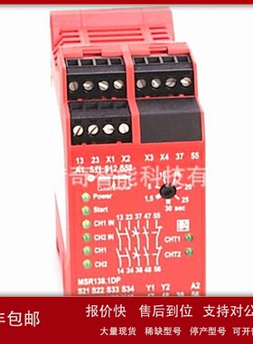 议价440R-M23084 美国罗克韦尔 Allen-Bradley 安全继电器 440RM2