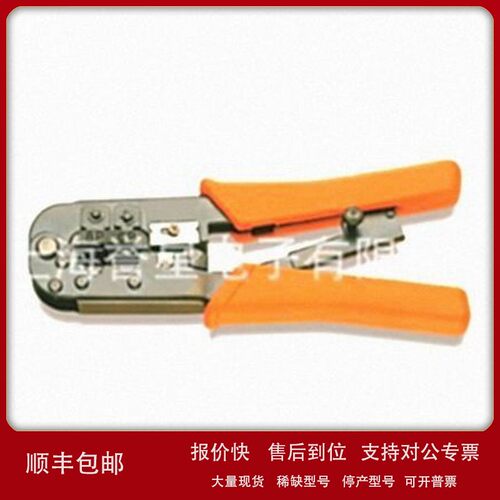 议价BETA百塔1601/PC棘轮压接钳网络端子压线钳016010011