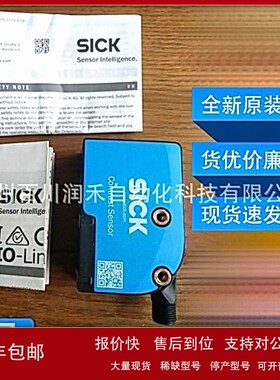 议价KTX-WB9114125UZZZZ西克sick色标传感器KTX-WB9124225AZZZZ全