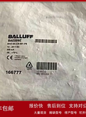 议价BES008L BOS018N BMF00C4 BES02WP BCS02PK 巴鲁夫 原装现货