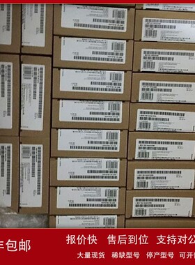 议价6SL3040-1MA00-0AA0 控制单元 CU320-2 DP