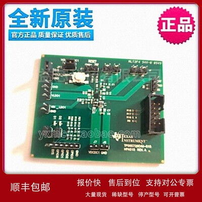 议价TPS65720EVM-515〖EVAL MODULE FOR TPS65720〗