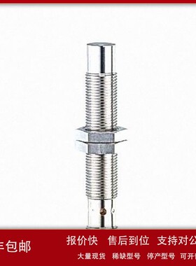 议价全金属电感式接近开关 IF505A IFK3006-BPKG/AM/P/US104/3G/3