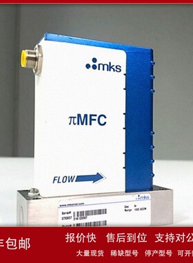 议价全新无包装 MKS 质量流量计P8A-28093 Ar 1000SCCM