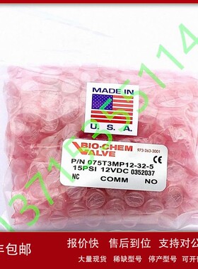 议价040T412/040T312-54-4/4E/4P/5/5E/5P美国百柯BIO-CHEM流量分