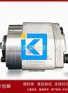 议价DEKA齿轮泵P23-2.1L-A1D1-CG02P01-N