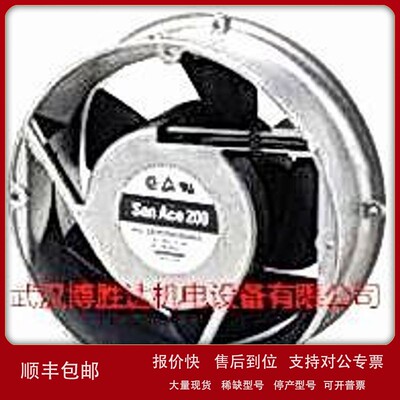 议价109E2024S002 三洋SANYO全圆铝框风扇 24V 1.9A 200*70MM