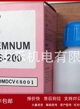 议价日本大金DAIKIN DEMNUM 工业润滑剂S-200； S-65