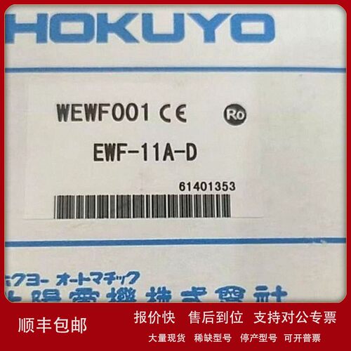 议价DMS-HB1-Z DMS-GB1-V DMJ-GB1-Z50 北阳 原装现货议价