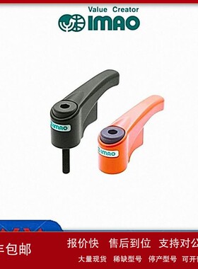 议价IMAO今尾/气动夹具/扭矩控制手柄ATCL6-BK/ATCL8-OG