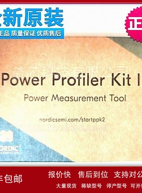 议价nRF-PPK2 Power Profiler Kit NRF-PPK2评估板NRF5340-DK开发