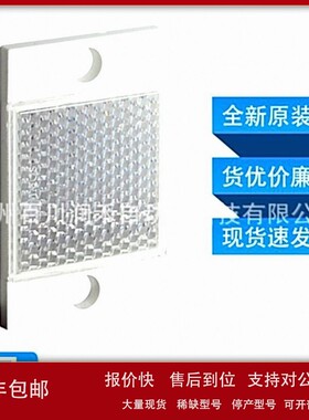 议价PL10F西克sick传感器反射器及光学元件5311210全新原装现货询