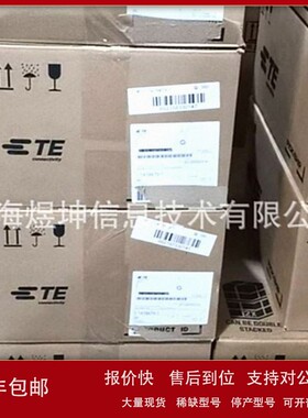 议价1534130-1泰科/TE原装现货连接器优势供应 价格询价为准