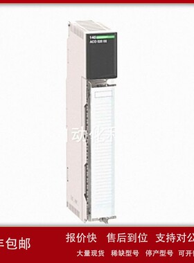 议价ABB AC500 可编程逻辑控制器 3ABD10094791 PLC