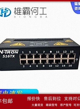 议价516TX 336A4940DNP516TX燃机系统控制器/通信模块/触摸屏