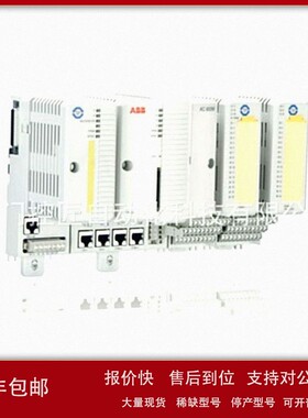 议价ABB AC500 可编程逻辑控制器 DC562 PLC