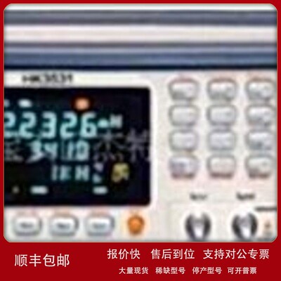 议价优惠销售台湾和普HK3531 /HK3510 /HK3511精密电感测试仪(图)