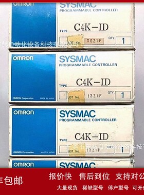 议价C200H-DSC01?C200H-ID221 C200H-B7A11欧姆龙全新原装正品需