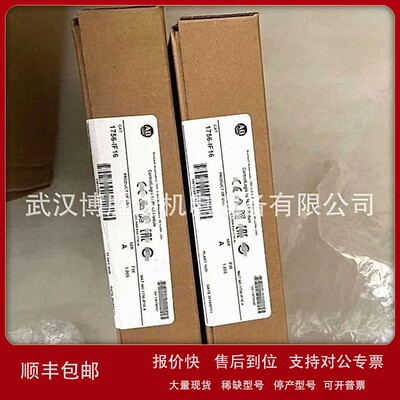 议价1756-IF16 AB罗克韦尔PLC模块 16点模拟量输入模块 1756IF16A
