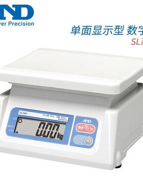 日本AND艾安得原装不锈钢单面显示型数字秤SL-1000 2000 5000 10K