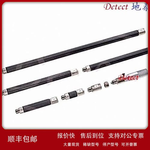 议价德国FEINMESS-SUHL 进口精密内径千分尺 螺旋测微器 FMS内径