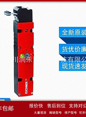 议价TX2B-A024M安士能euchner安全开关机电式082927全新原装现货