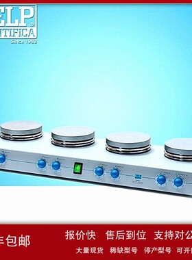 议价意大利VELP实验室AM4多功位加热磁力搅拌器多点位4×15L