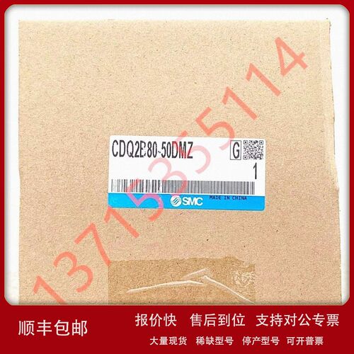 议价SMC原装气缸 CDQ2B80-50DMZ CQ2B80-50DM CDQ2B125-300DCZ