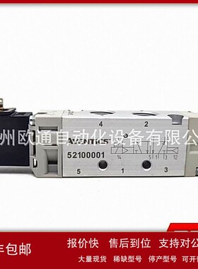 议价52100001 24VDC美国ASCO NUMATICS电磁阀 现货