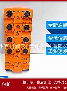 议价AC2412易福门ifm传感器AS-Interface CompactLine模块全新询