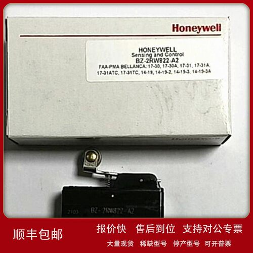 议价BZ-2RW82-T4-J BZ-2RW822-T4-J BZ-2RW826-T4-J BZ-2RM -T4-J