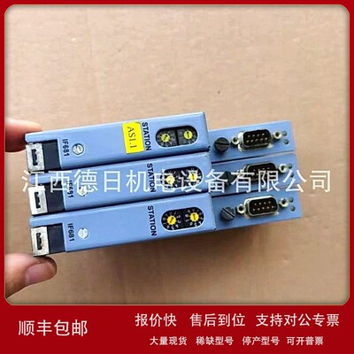 议价现货供应贝加莱全新通讯卡3IF681.86 050000481-2现货优惠议