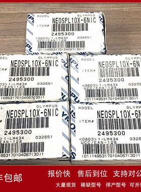 议价OLYMPUS奥林巴斯NeoSPlan 10X/0.25 NIC显微镜物镜 全议价
