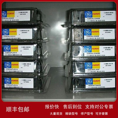 议价春田谷GE FANUC HE693STP111 询价 议价出售