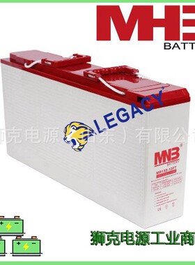 德国MHB蓄电池MM200-12 12V200AH铅酸免维护UPS电瓶