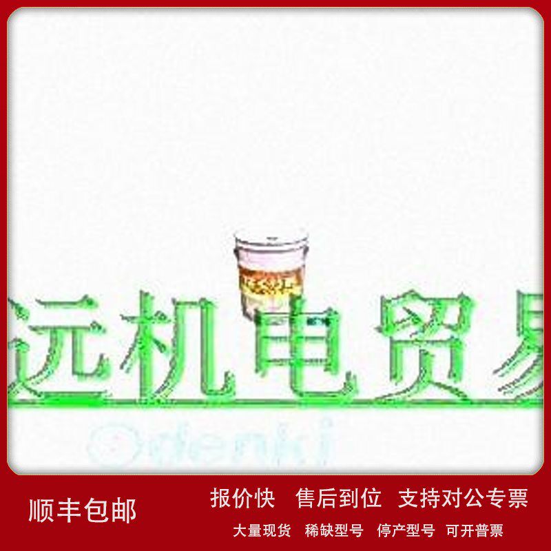 议价优势供应日本YUWA友和洗浄剂YUKA-CLEANER-18L