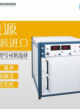 德国 Heinzinger 海泽电源 多型号 PNC-3P