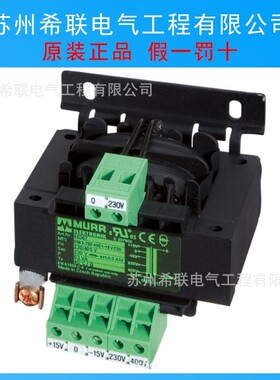 穆尔MURR德国原装进口隔离变压器86053需议价期货