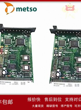 议价METSO美卓 A413240库存备件价格商议质保实货