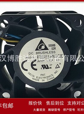 议价FFB0412UHN-BC2E 4028 12V 1.01A 台达DELTA 暴力散热风扇