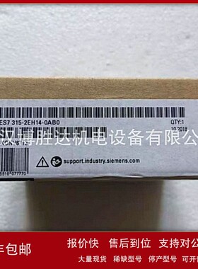 议价6ES73172FK140AB0 CPU317F-2PN/DP中央处理器 6ES7317-2FK14-