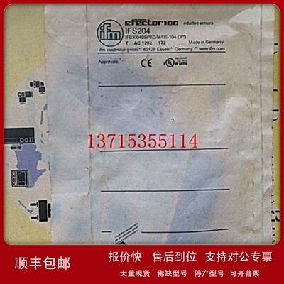 议价IFM易福门 接近开关 IFS204 SH0500 PG2733 PG2793 MR0100 IG