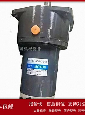 议价DC MOTOR电机马达CV-22-500-30-B CV-22-300-10 Made in Meiw
