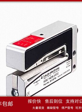 议价供应德国劳易测CML720i-R10-480.A/CN-M12质保一年