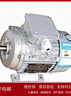 议价Woma电动机马达Y2-802-4 Nanjing Woma Electric Motor co.LT